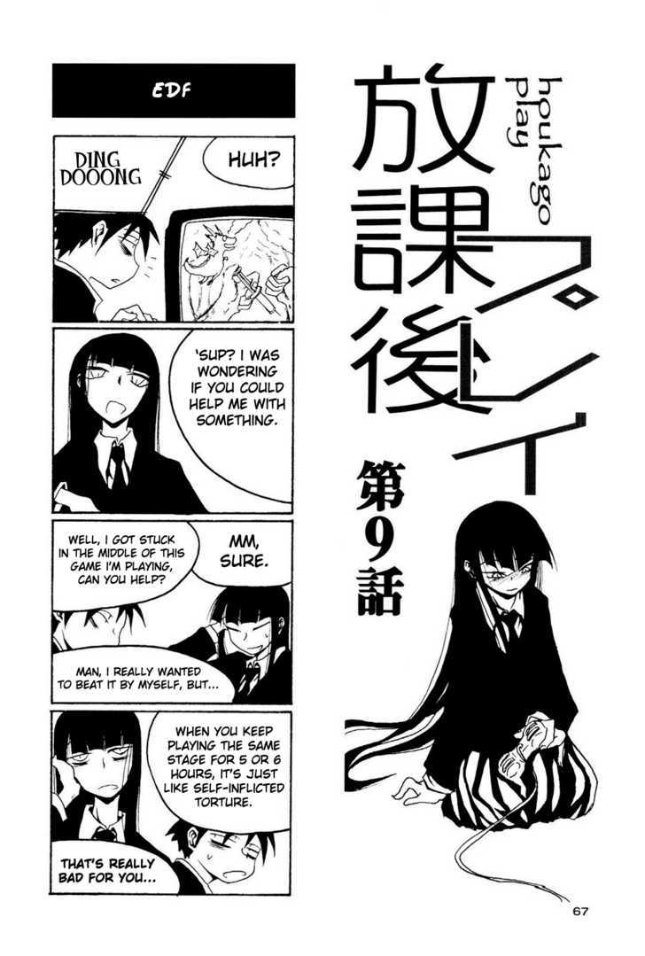 Houkago Play R Chapter 9 page 1 - Chapter 9 : [Includes chapters 9-15]