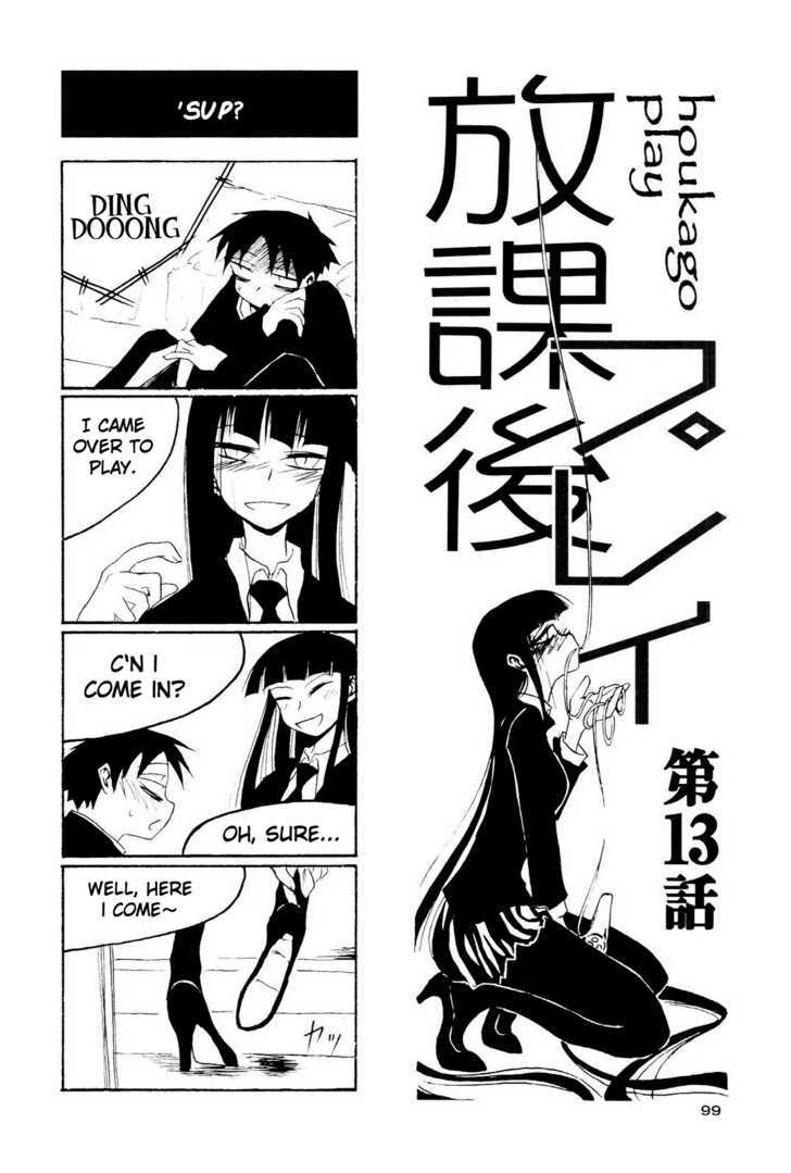 Houkago Play R Chapter 9 page 33 - Chapter 9 : [Includes chapters 9-15]