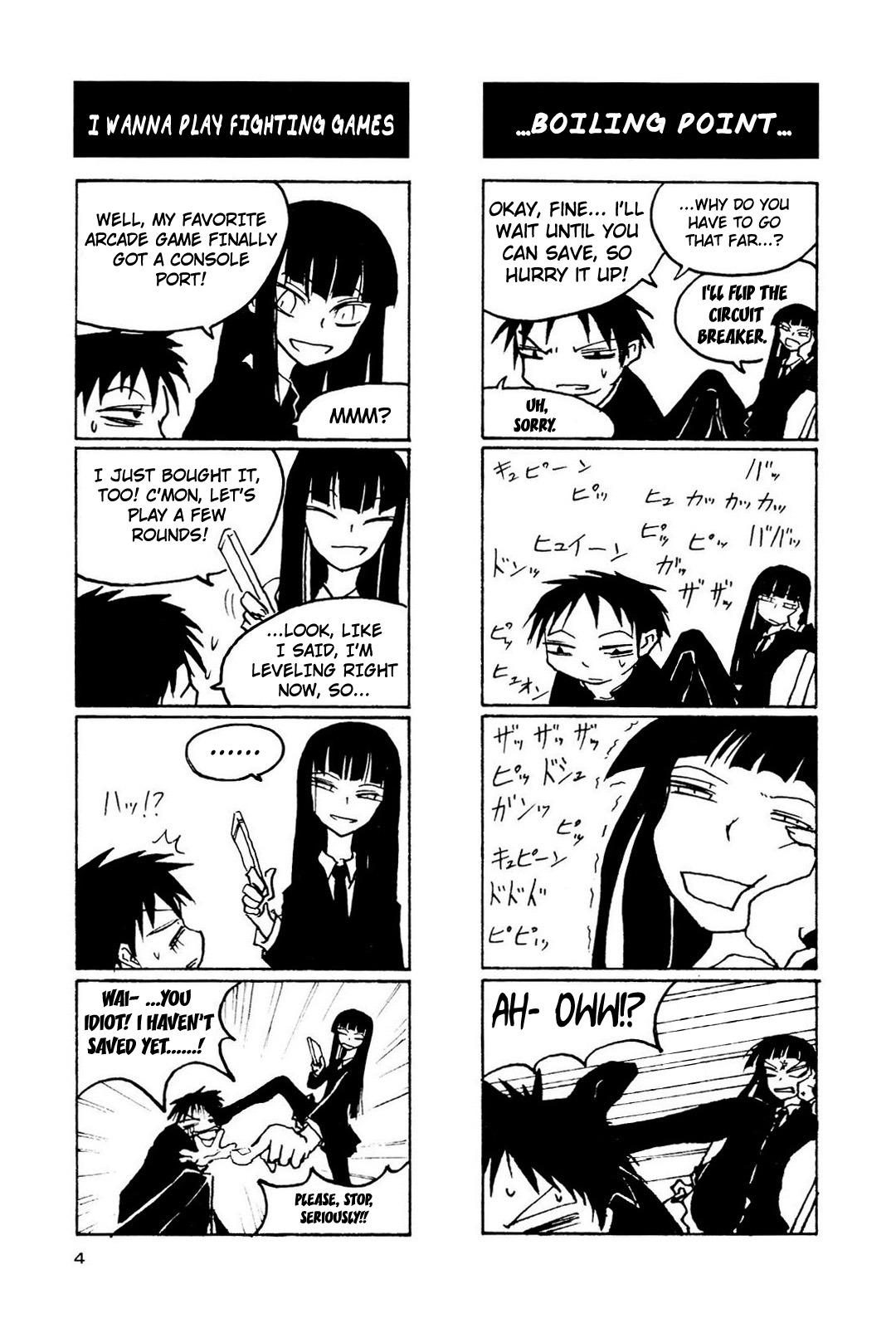Houkago Play Chapter 1 page 6 - Chapter 1