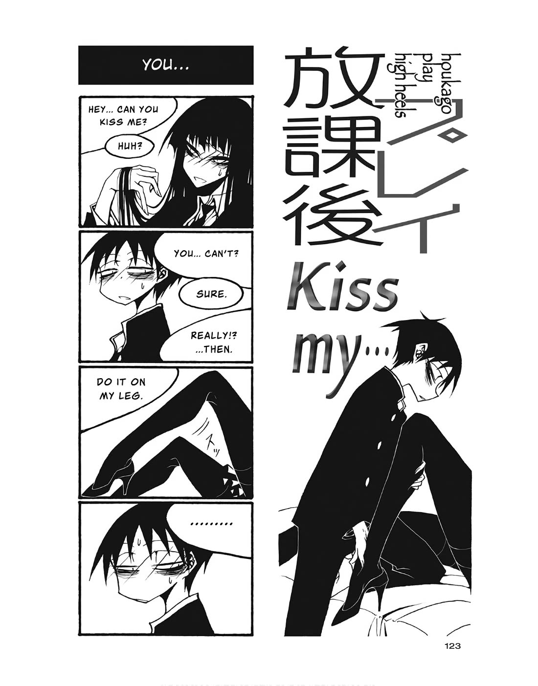 Houkago Play Chapter 105 page 1 - Chapter 105