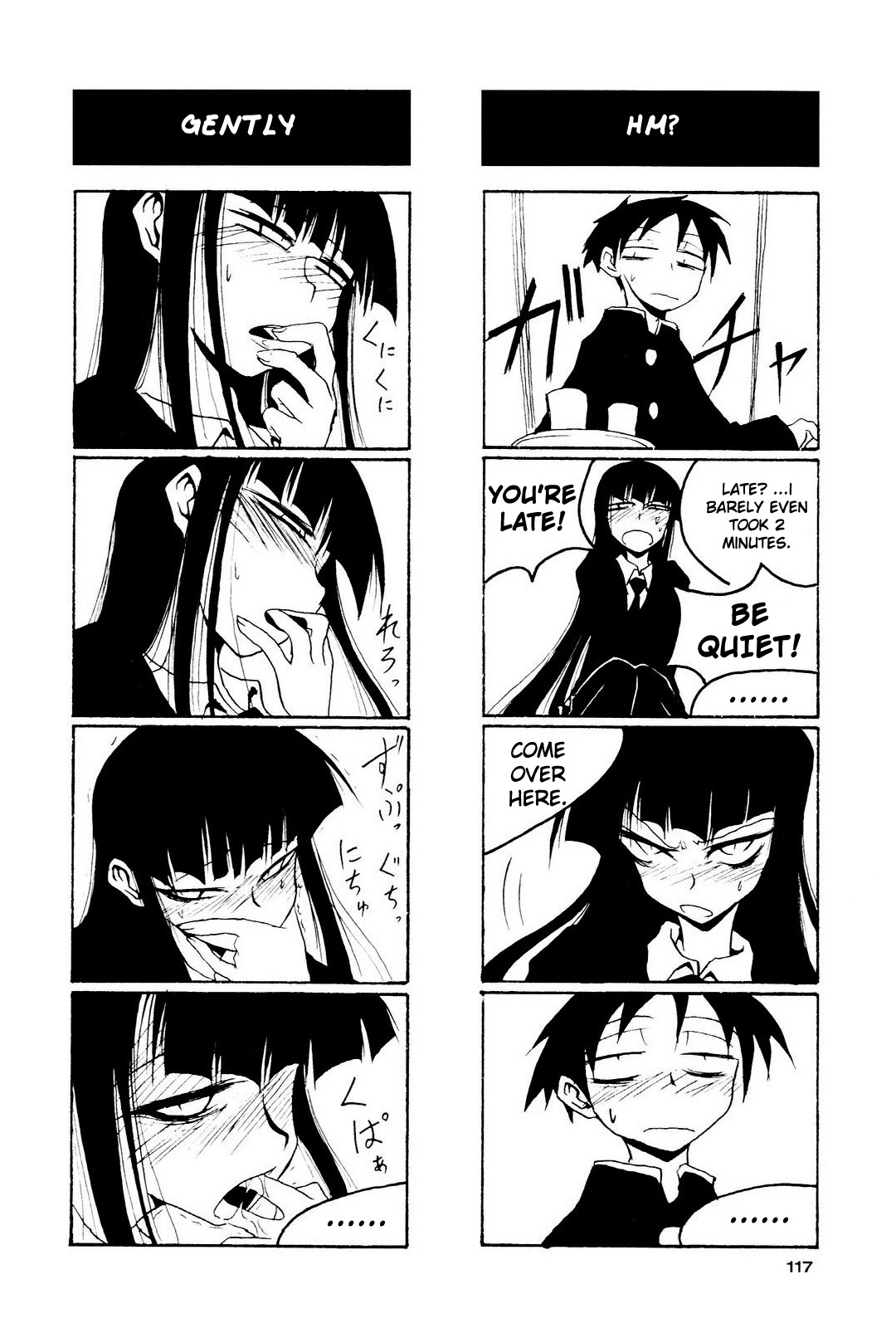 Houkago Play Chapter 15 page 3 - Chapter 15