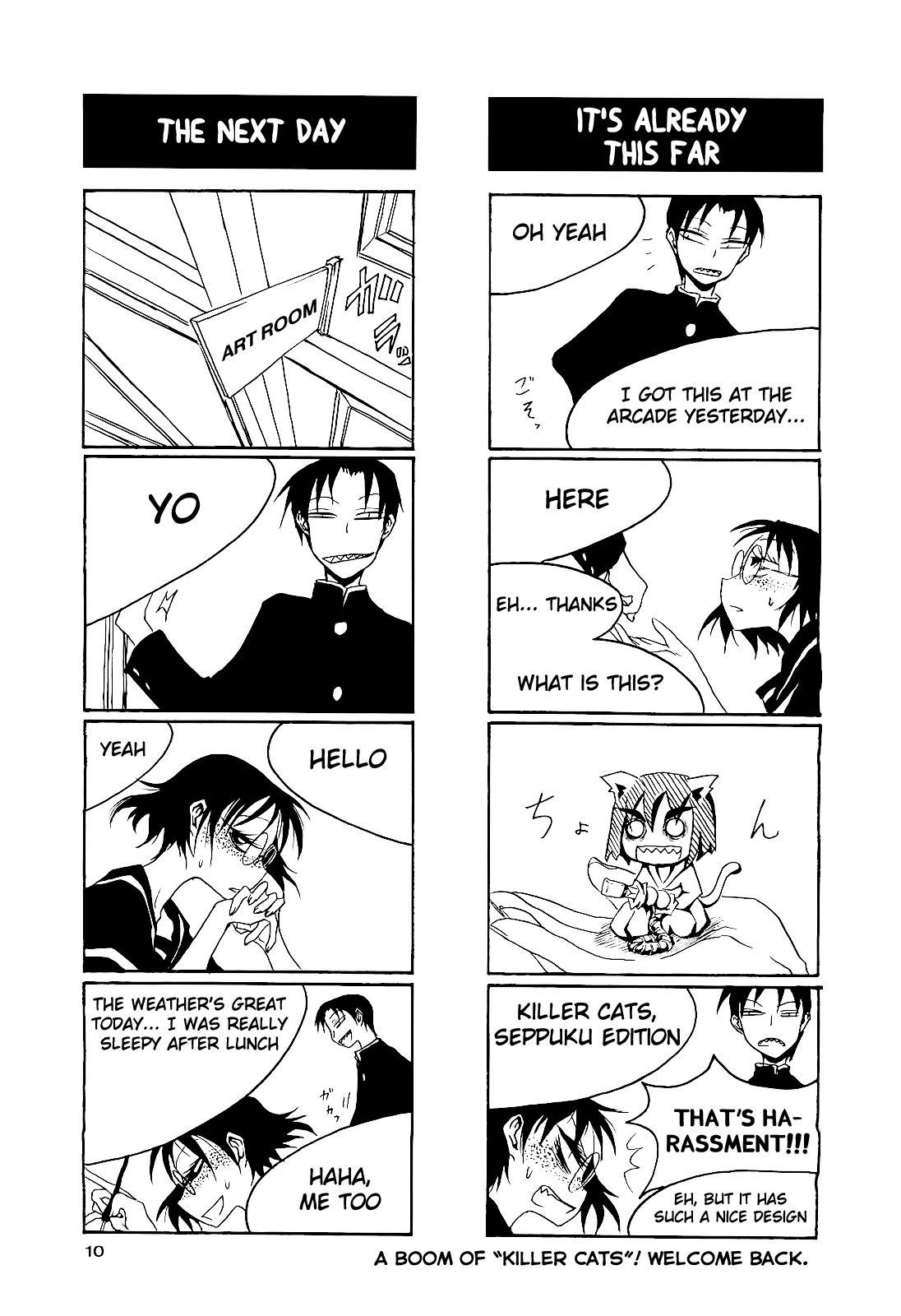 Houkago Play Chapter 16.5 page 12 - Chapter 16.5