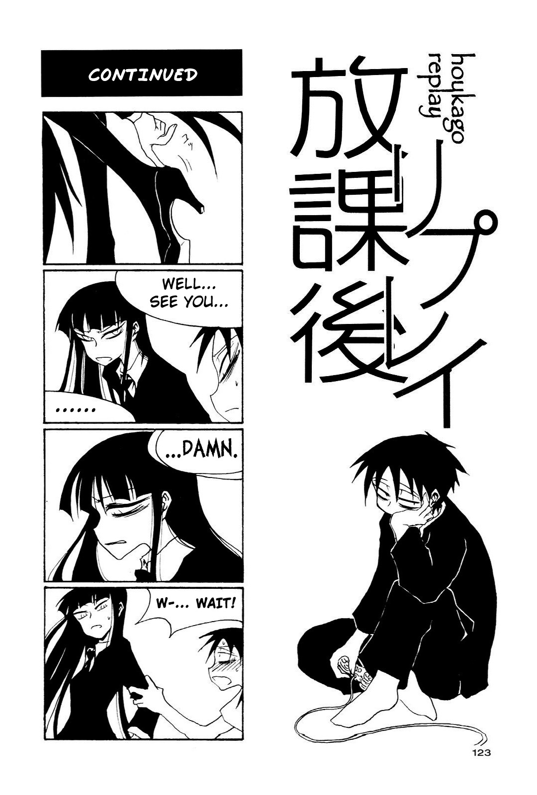 Houkago Play Chapter 16 page 1 - Chapter 16