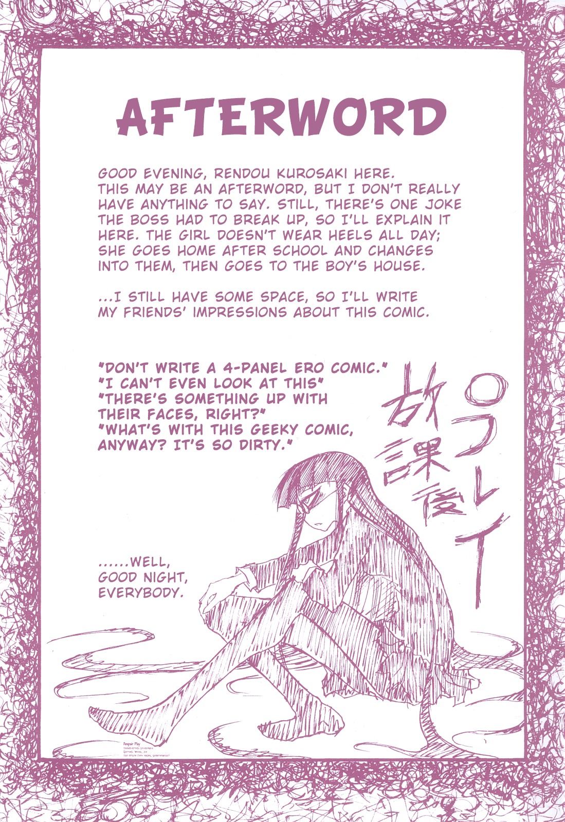 Houkago Play Chapter 16 page 11 - Chapter 16
