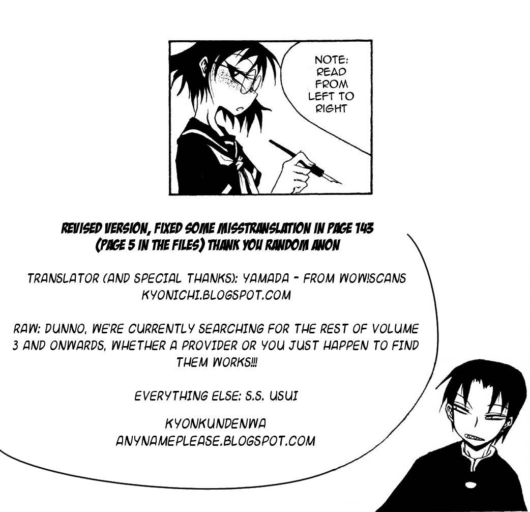 Houkago Play Chapter 17 page 1 - Chapter 17