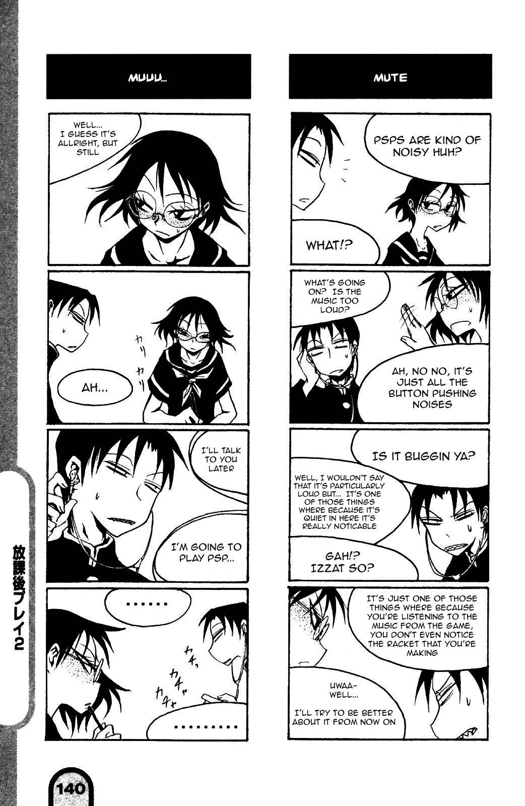 Houkago Play Chapter 17 page 3 - Chapter 17