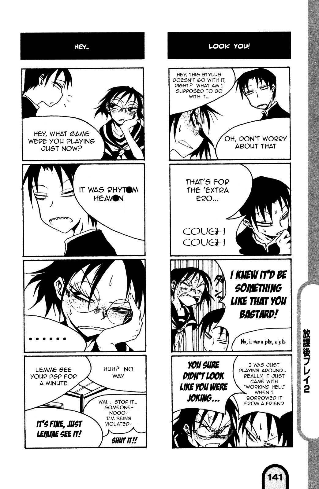 Houkago Play Chapter 17 page 4 - Chapter 17