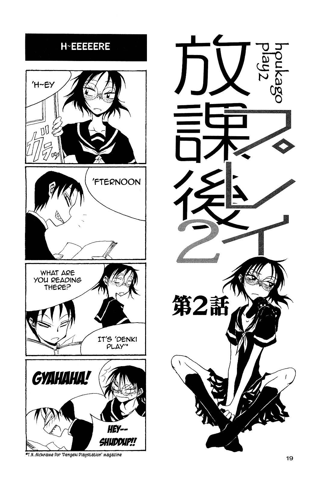 Houkago Play Chapter 18 page 2 - Chapter 18