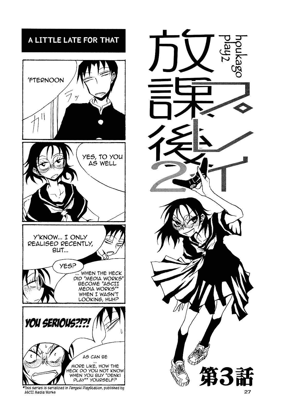 Houkago Play Chapter 19 page 2 - Chapter 19