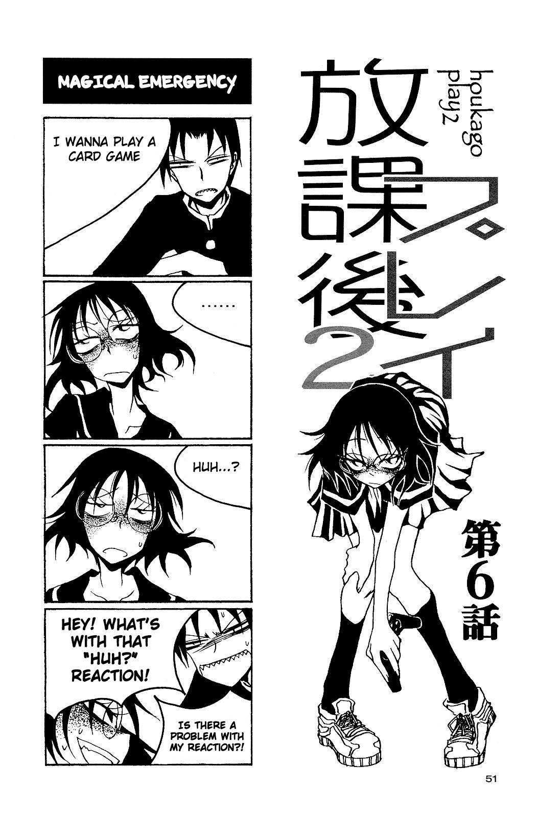 Houkago Play Chapter 22 page 1 - Chapter 22