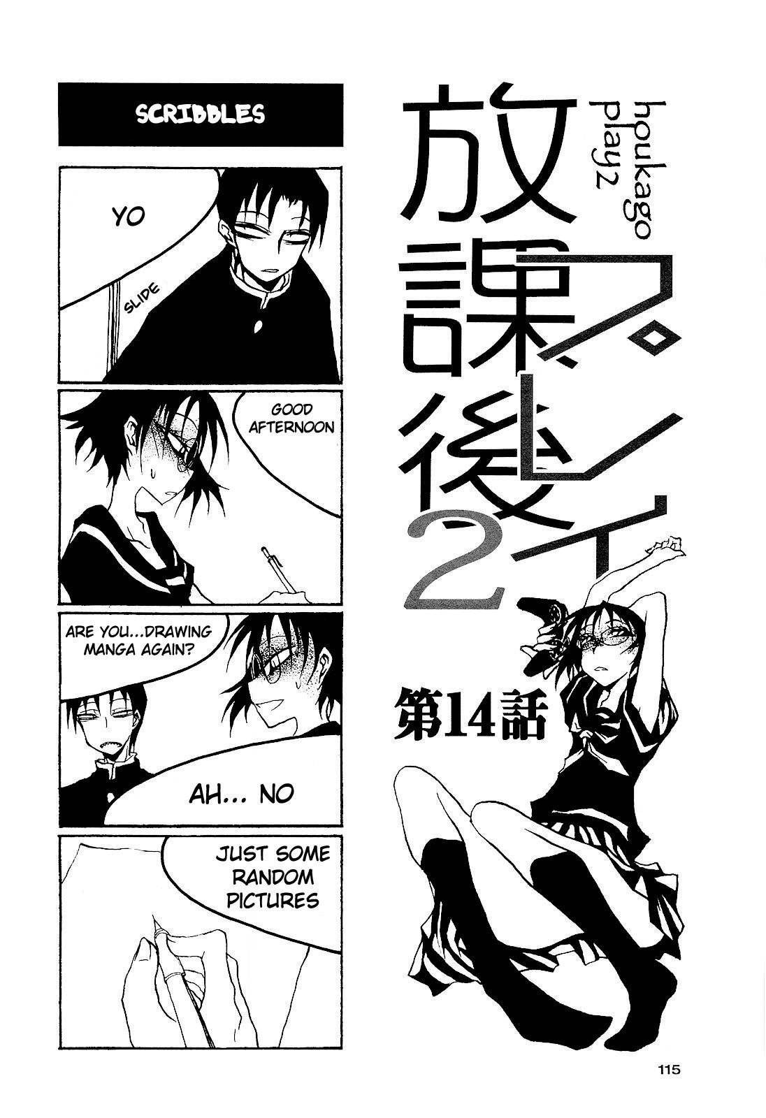 Houkago Play Chapter 30 page 1 - Chapter 30