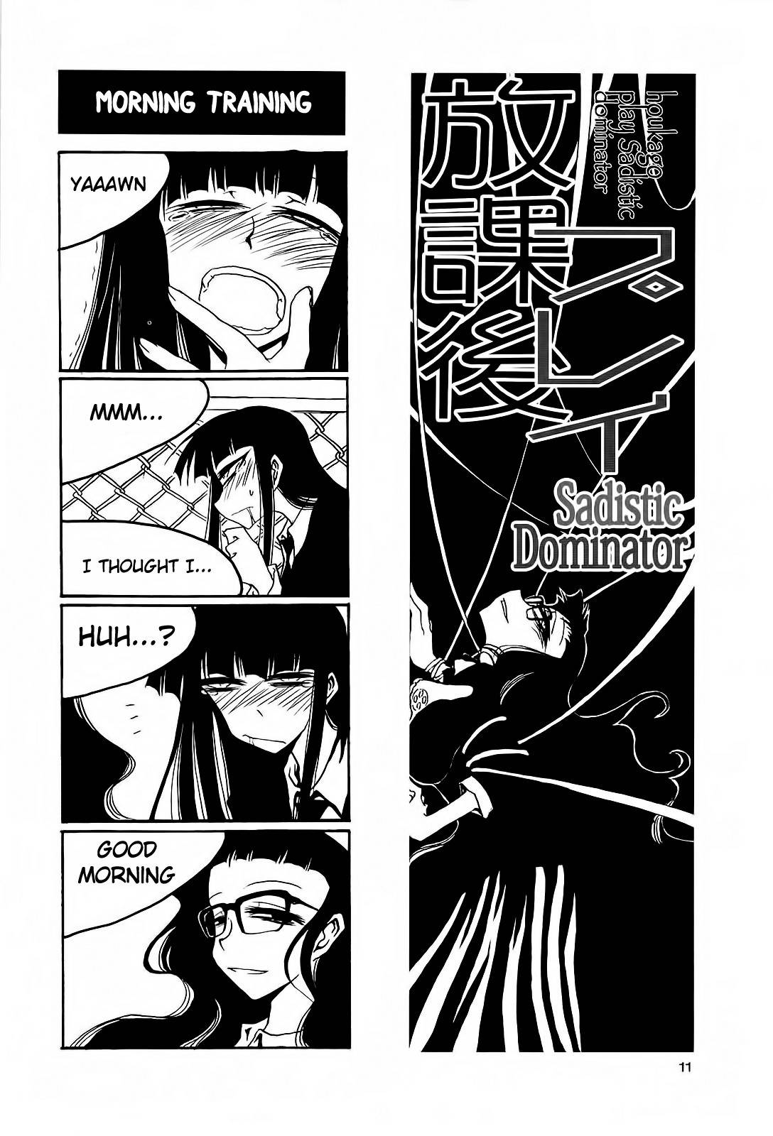 Houkago Play Chapter 32 page 1 - Chapter 32
