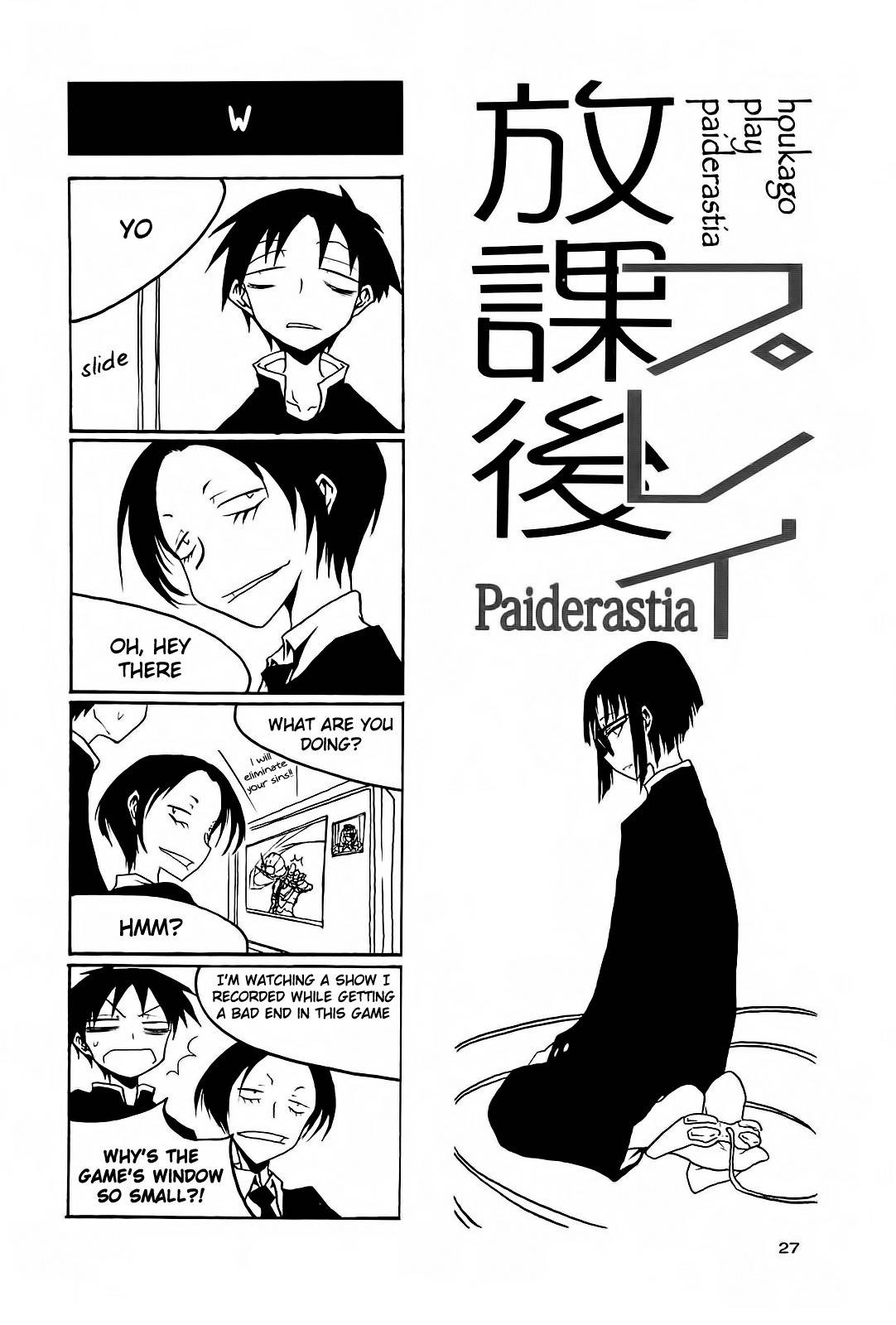 Houkago Play Chapter 34 page 1 - Chapter 34