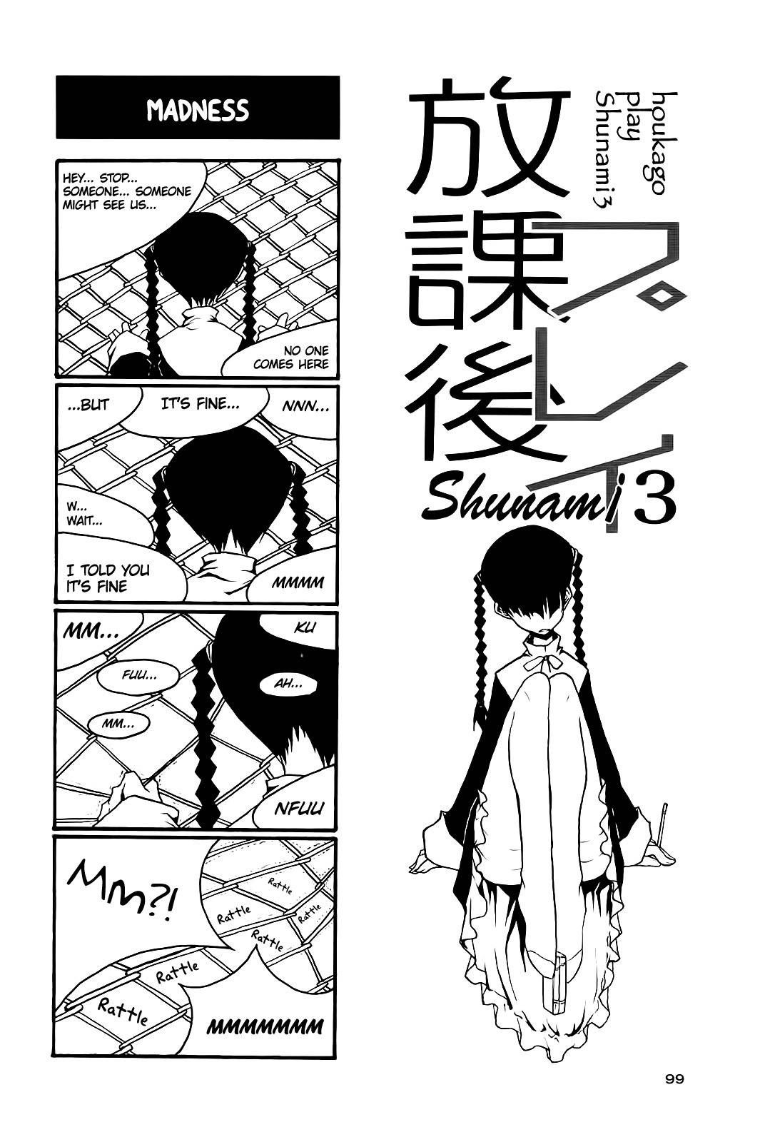 Houkago Play Chapter 43 page 1 - Chapter 43