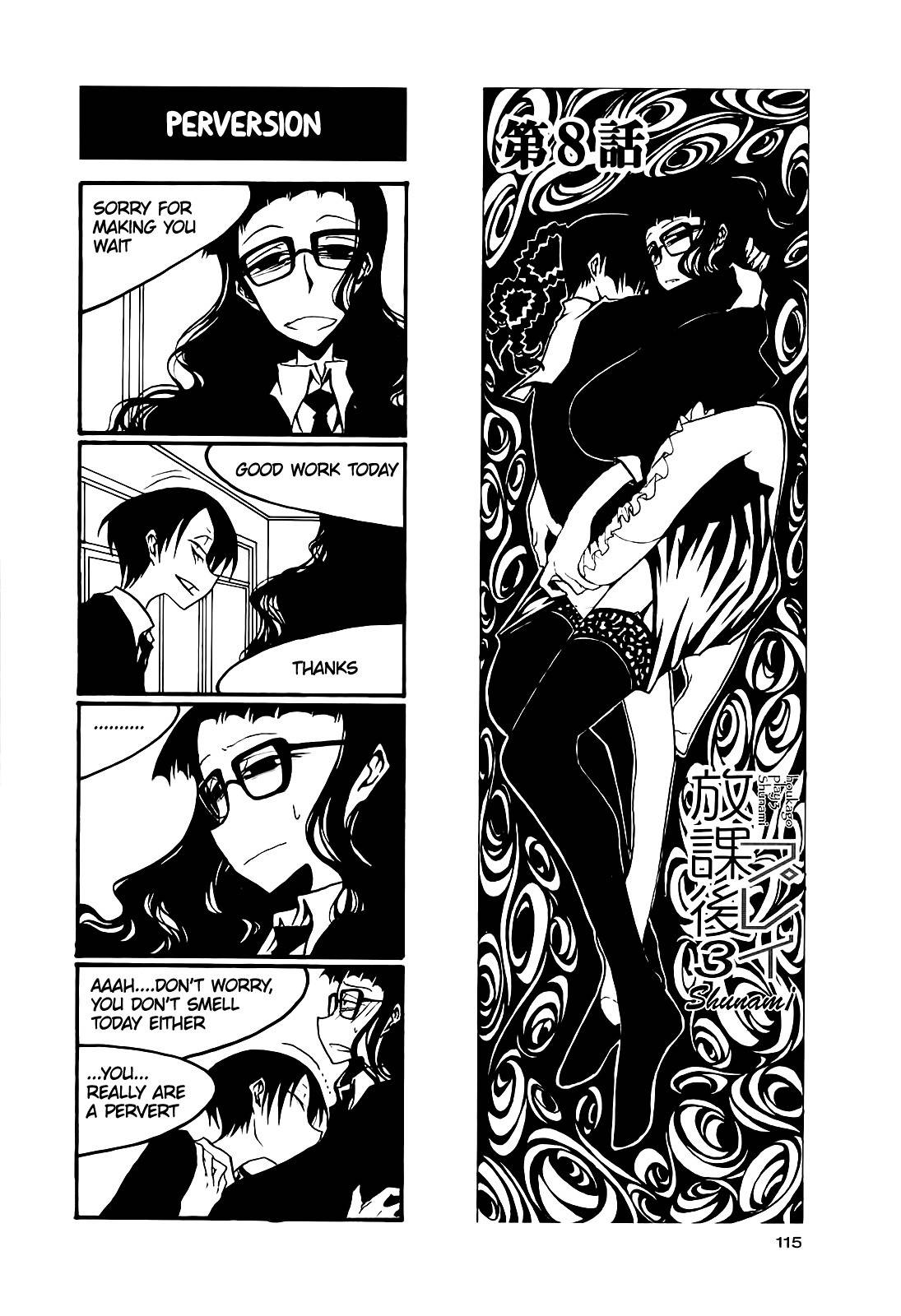 Houkago Play Chapter 45 page 1 - Chapter 45