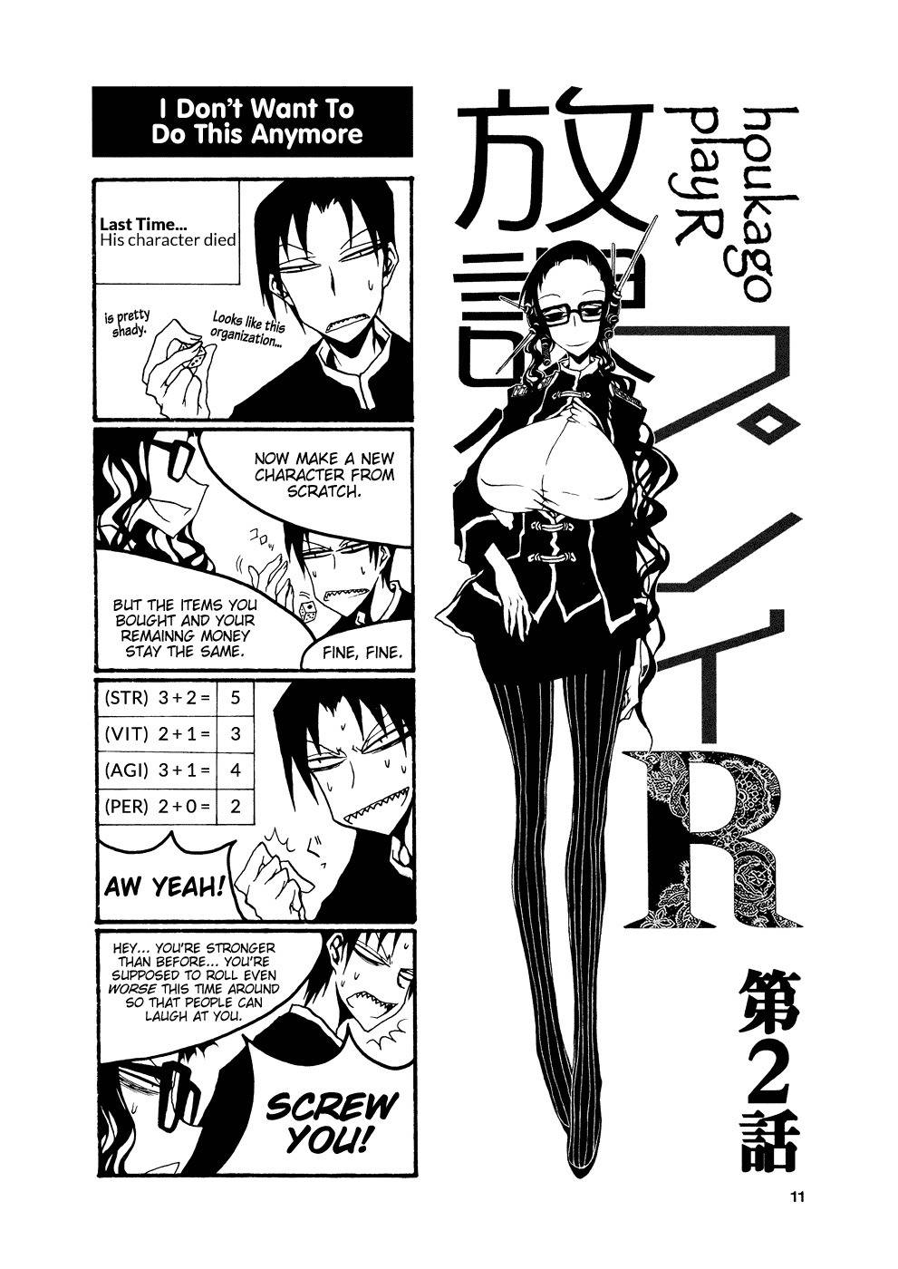 Houkago Play Chapter 47 page 1 - Chapter 47