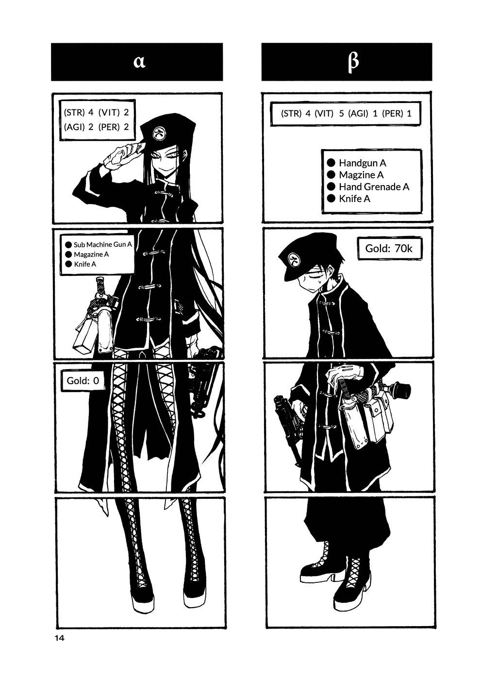 Houkago Play Chapter 47 page 4 - Chapter 47