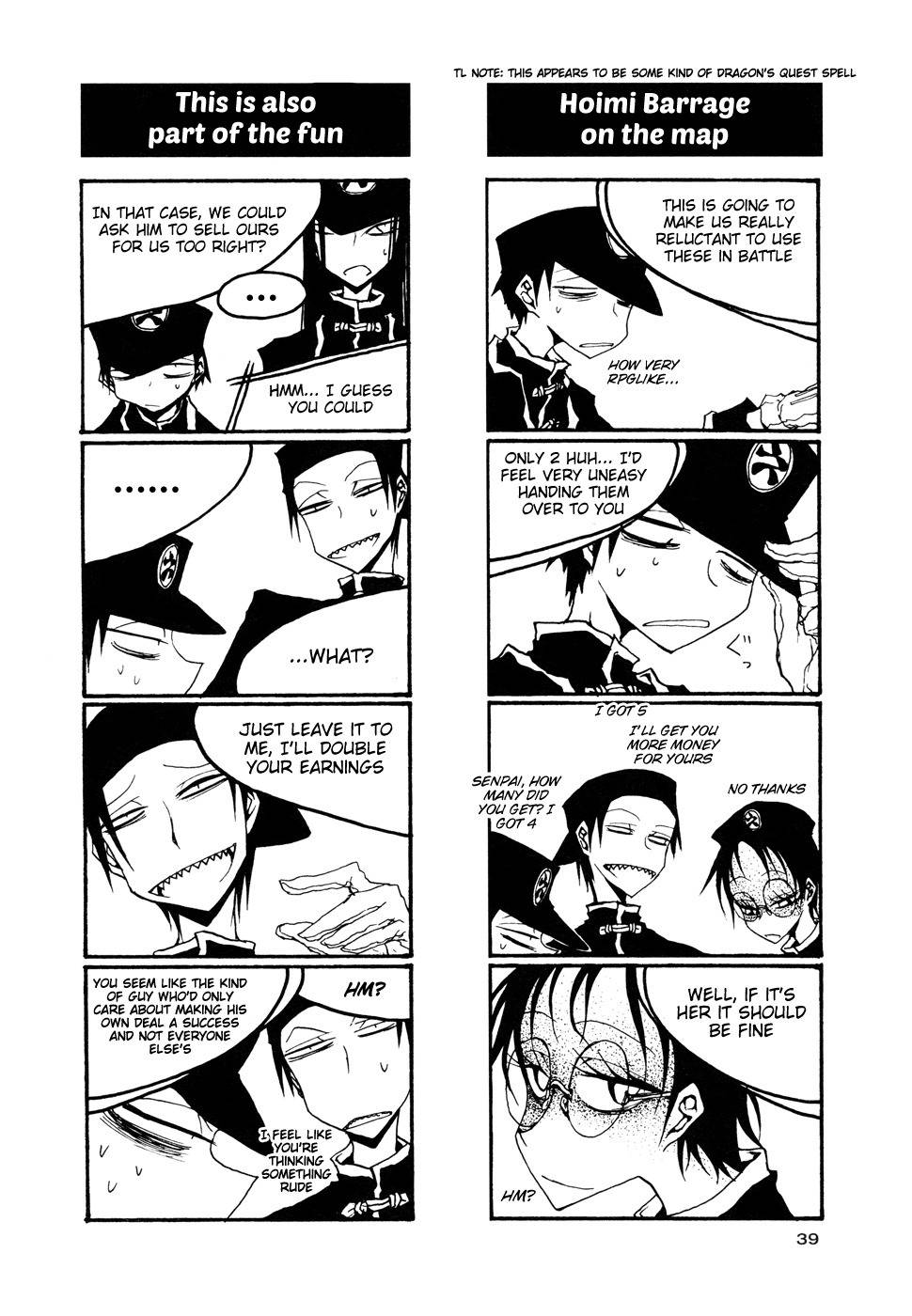 Houkago Play Chapter 49 page 5 - Chapter 49