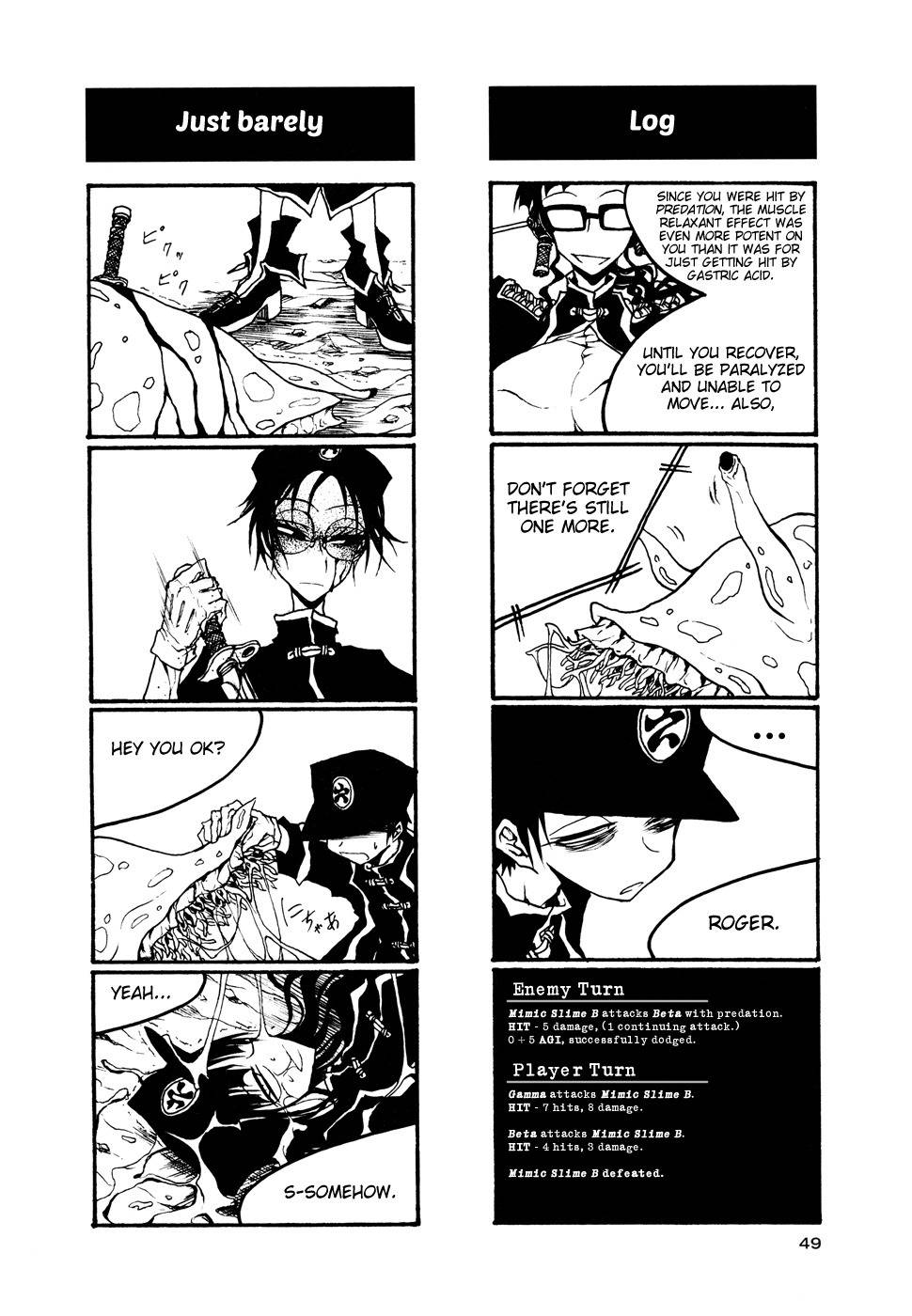 Houkago Play Chapter 50 page 7 - Chapter 50