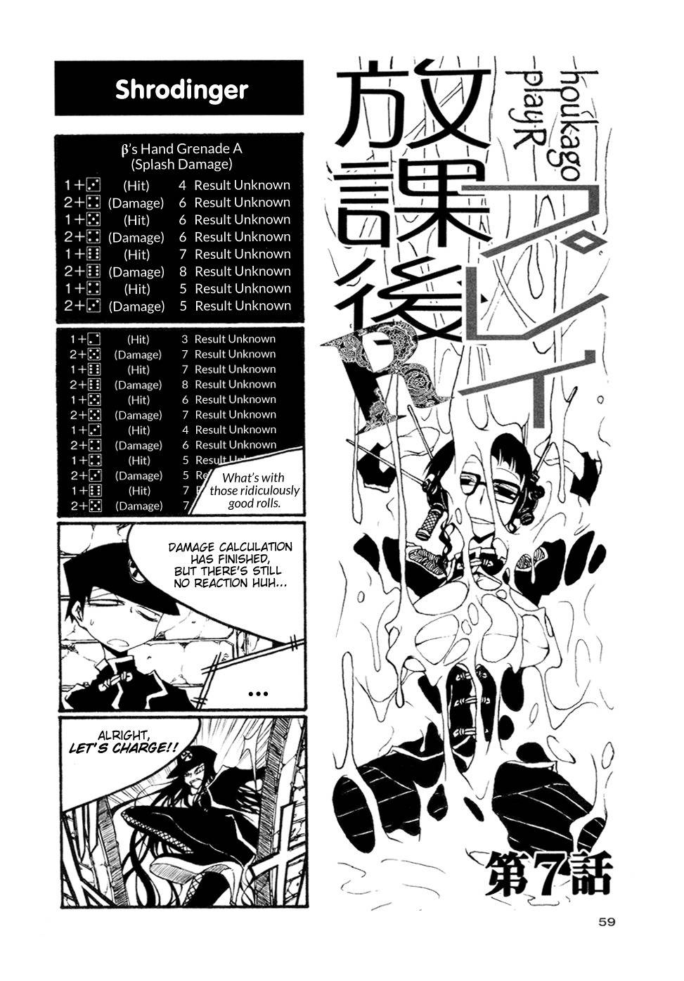 Houkago Play Chapter 52 page 1 - Chapter 52