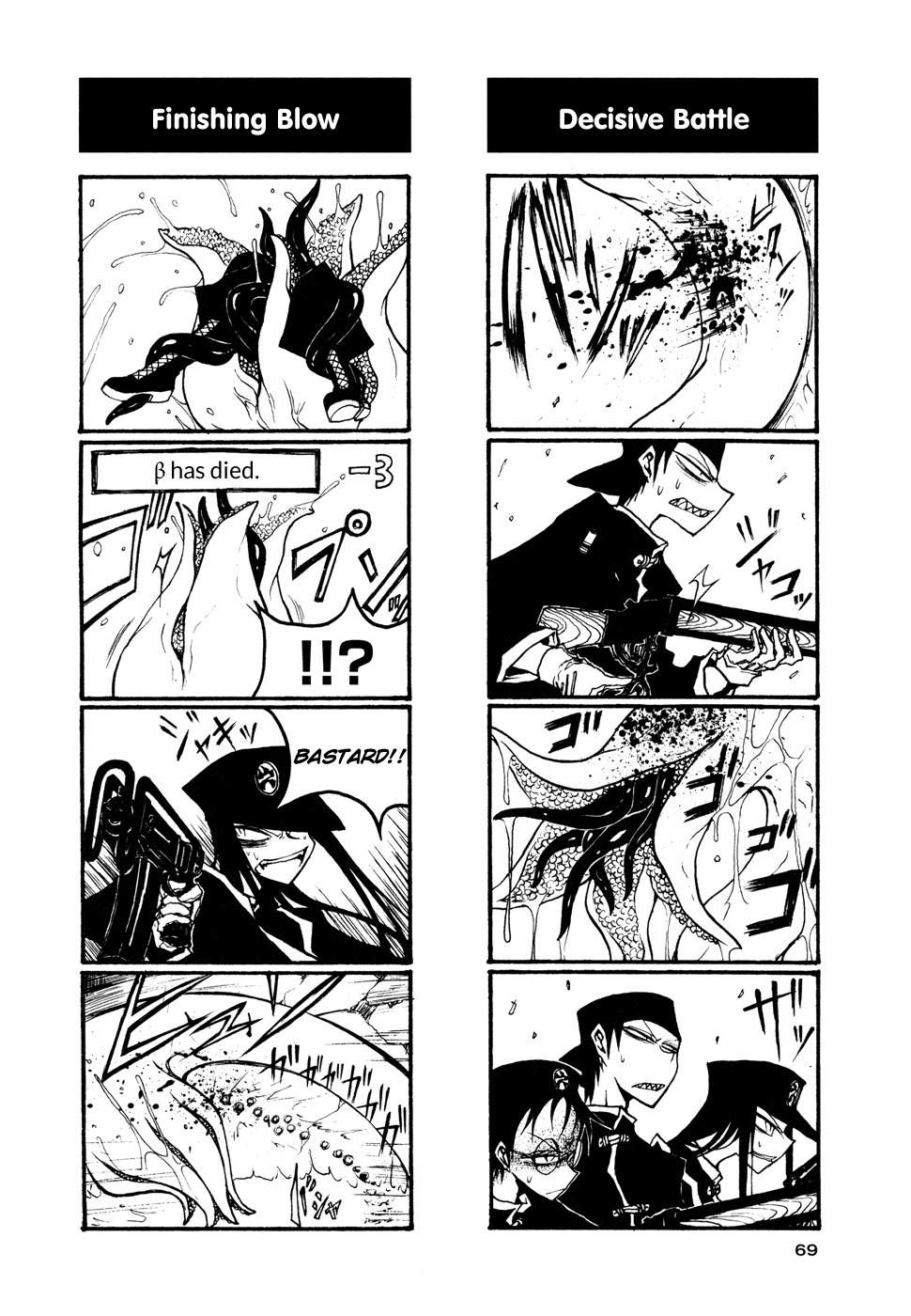 Houkago Play Chapter 53 page 3 - Chapter 53