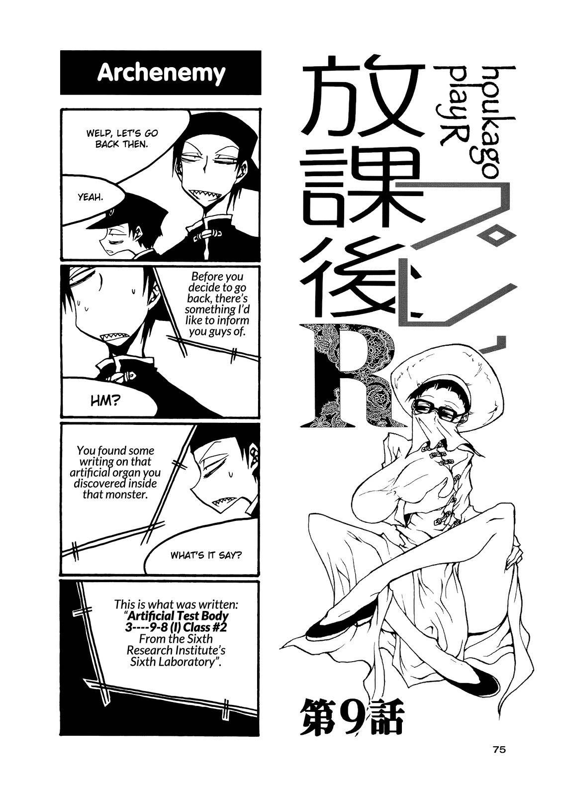Houkago Play Chapter 54 page 1 - Chapter 54