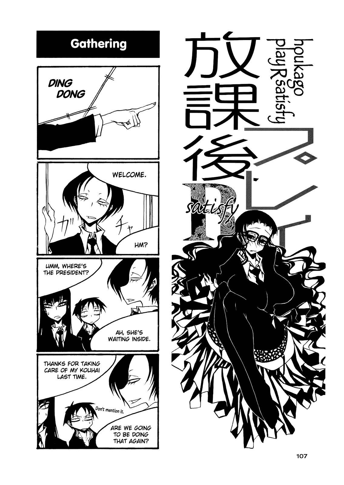 Houkago Play Chapter 57 page 1 - Chapter 57