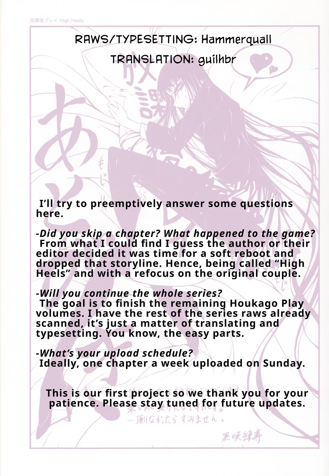 Houkago Play Chapter 59 page 13 - Chapter 59