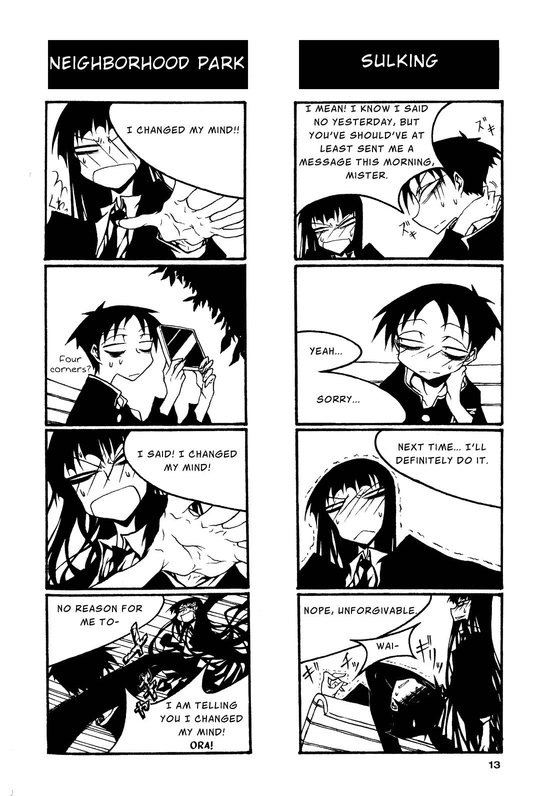 Houkago Play Chapter 60 page 3 - Chapter 60