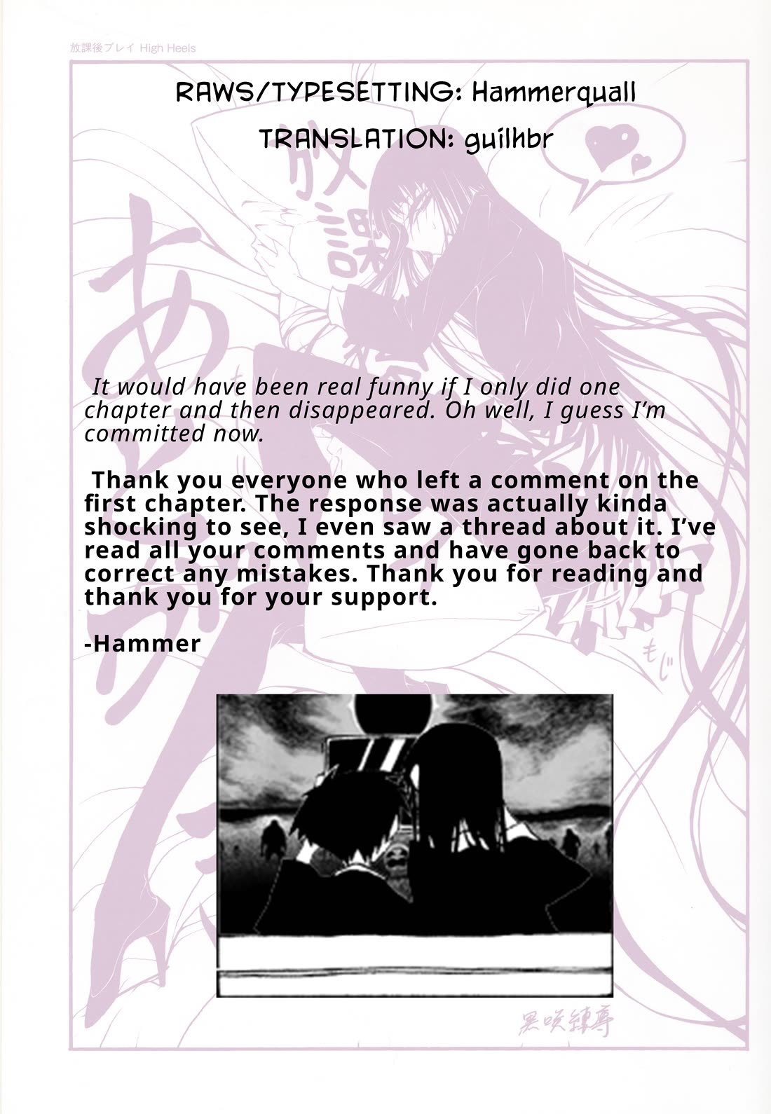 Houkago Play Chapter 60 page 9 - Chapter 60