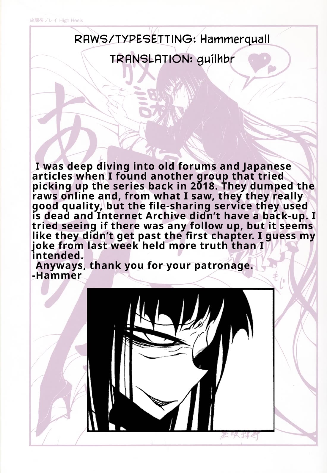 Houkago Play Chapter 61 page 9 - Chapter 61