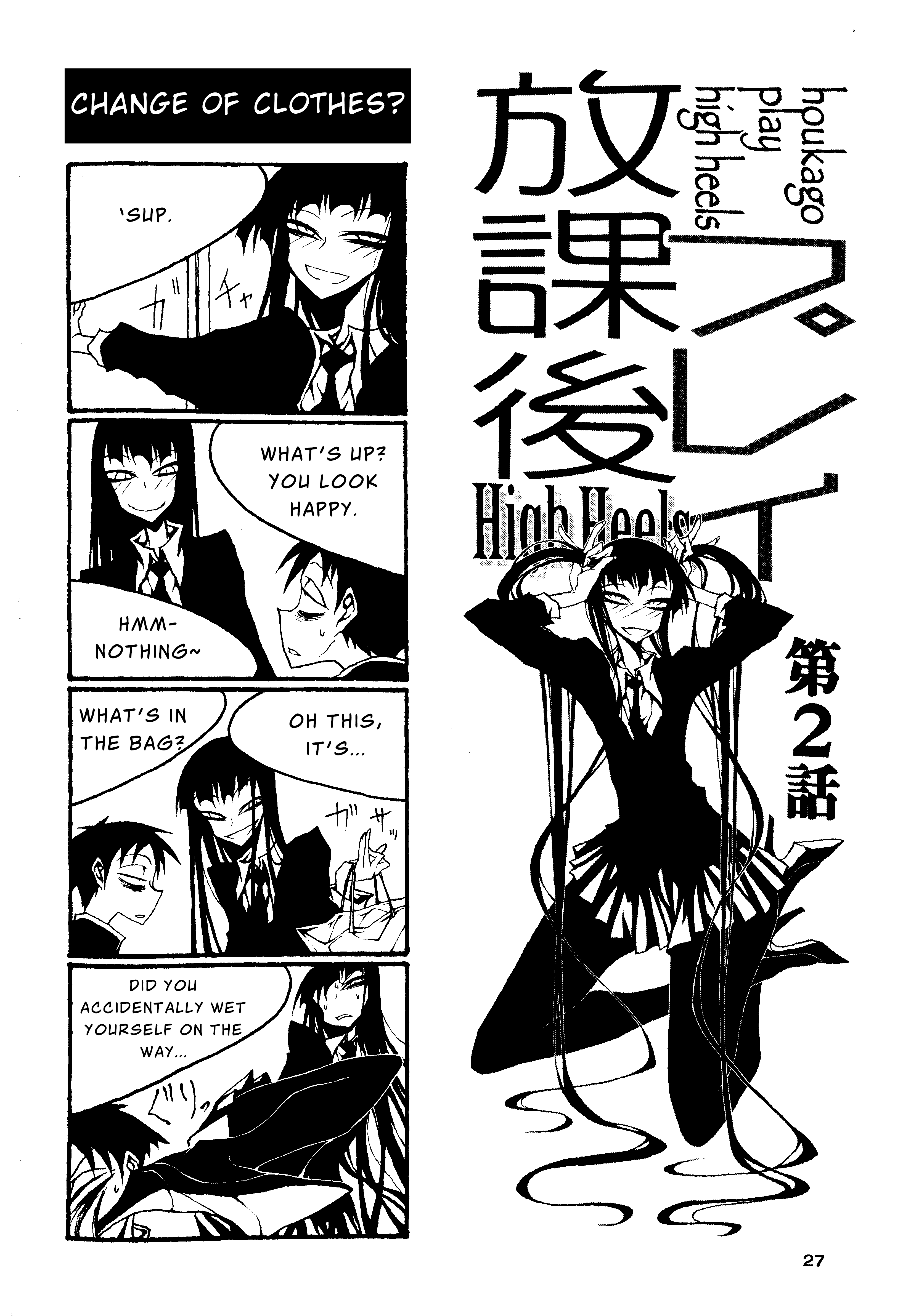 Houkago Play Chapter 62 page 1 - Chapter 62