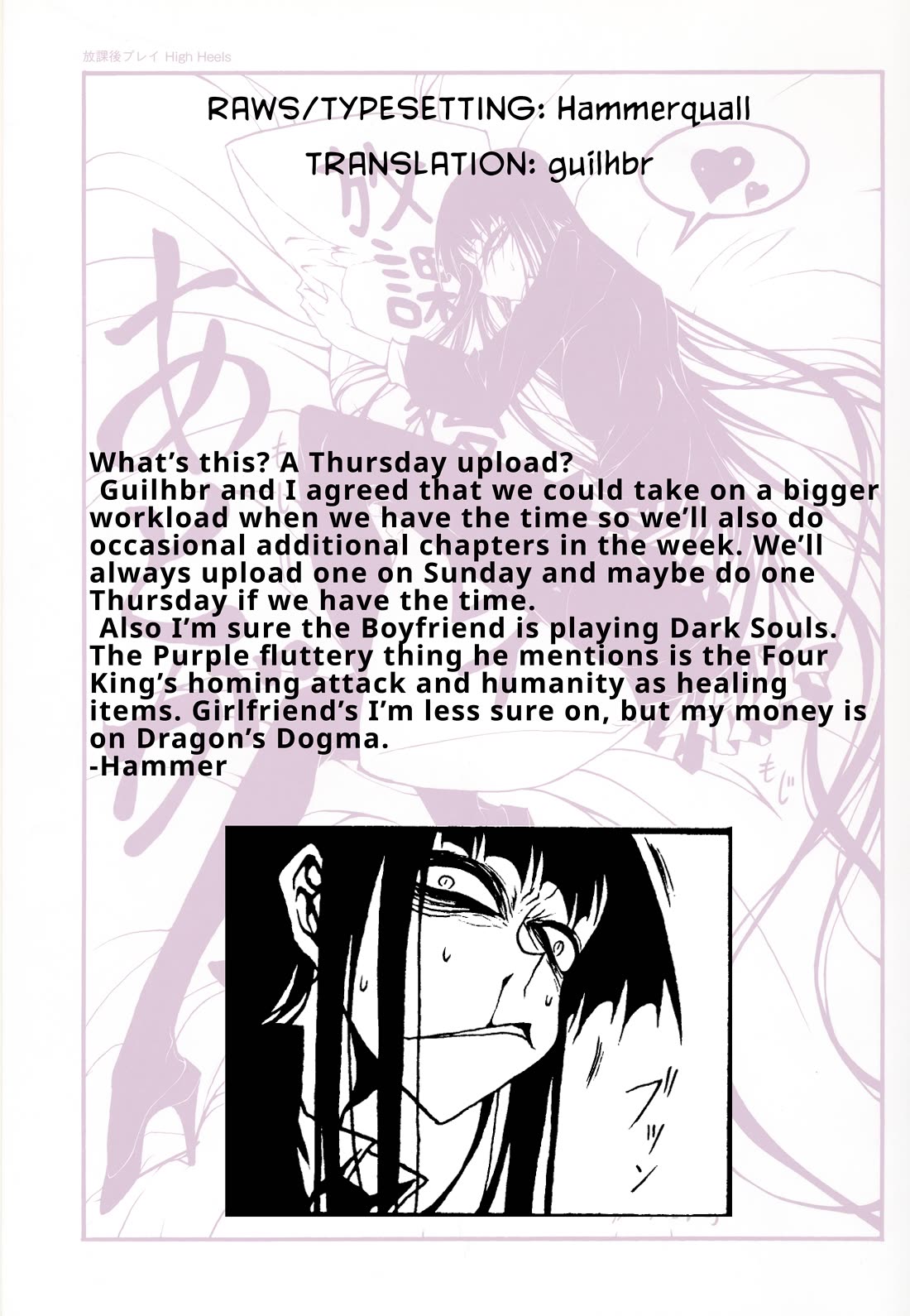 Houkago Play Chapter 62 page 8 - Chapter 62