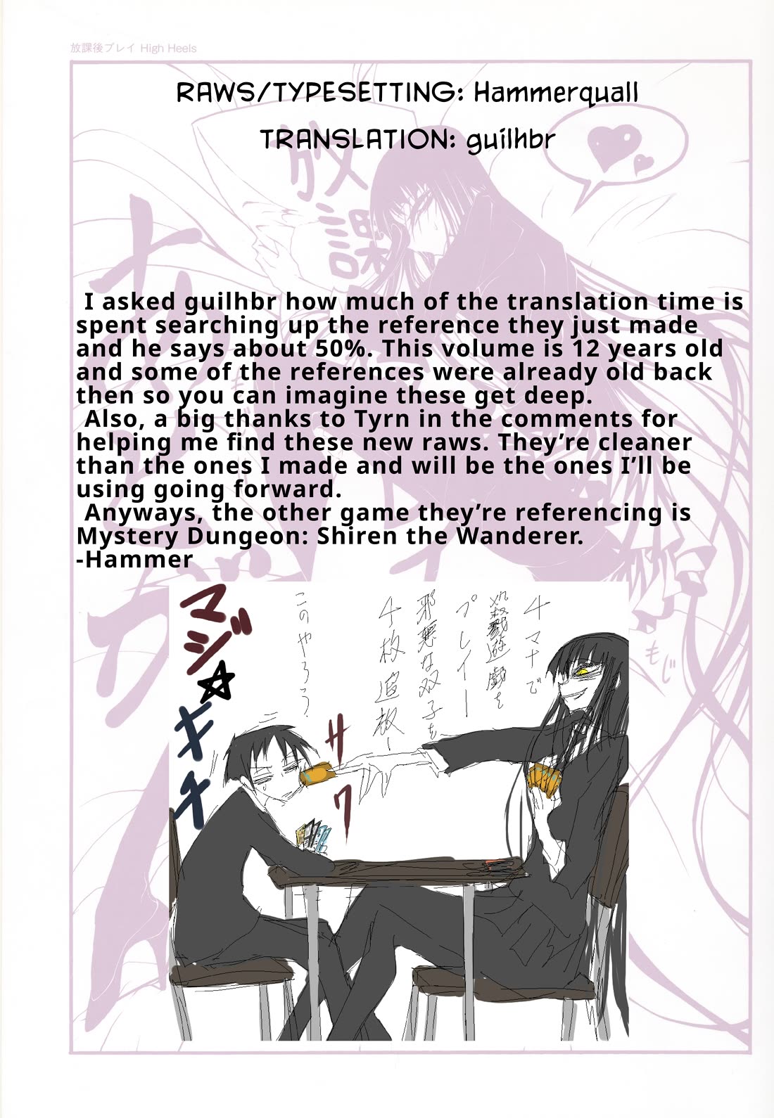 Houkago Play Chapter 63 page 9 - Chapter 63