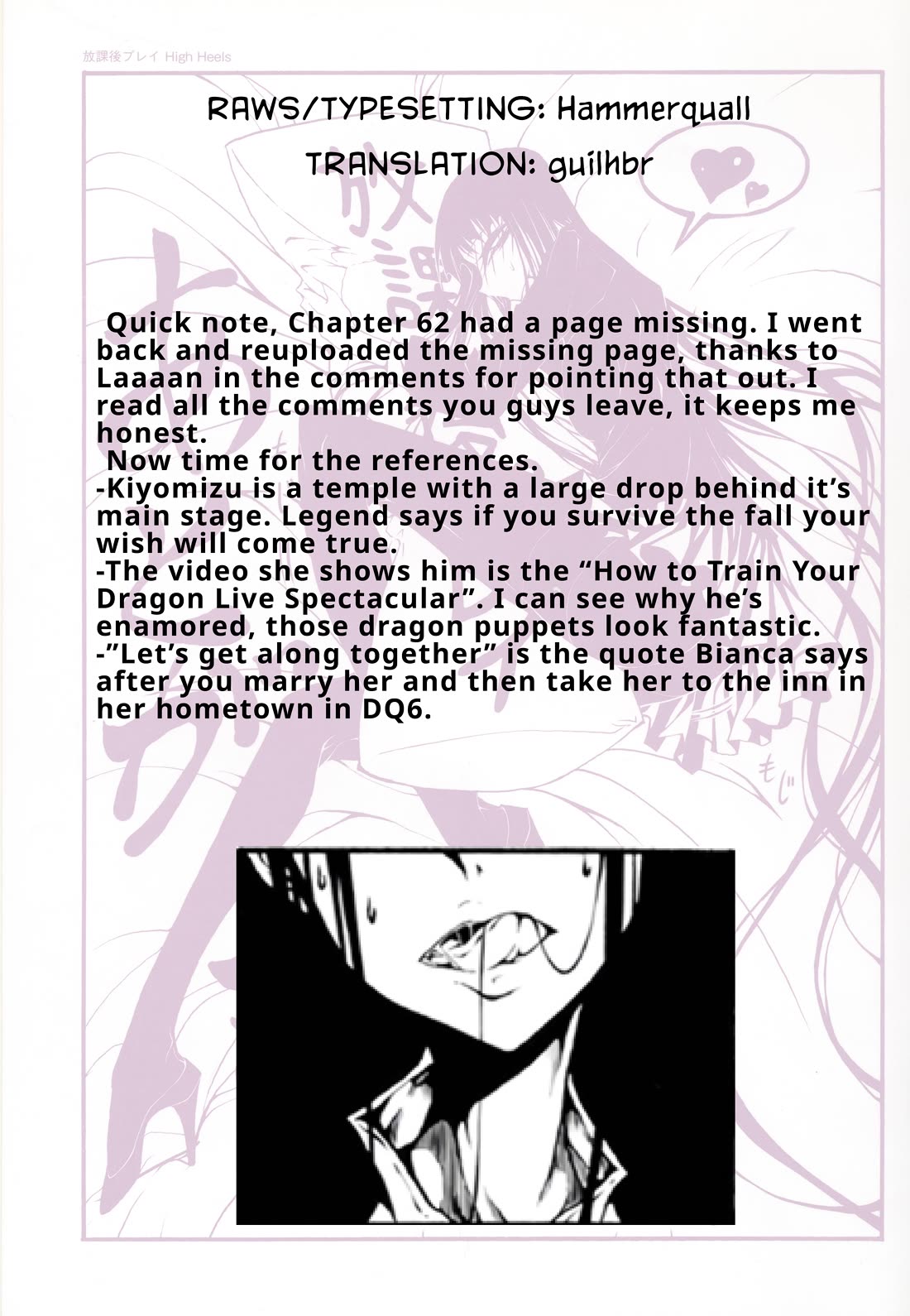 Houkago Play Chapter 64 page 9 - Chapter 64