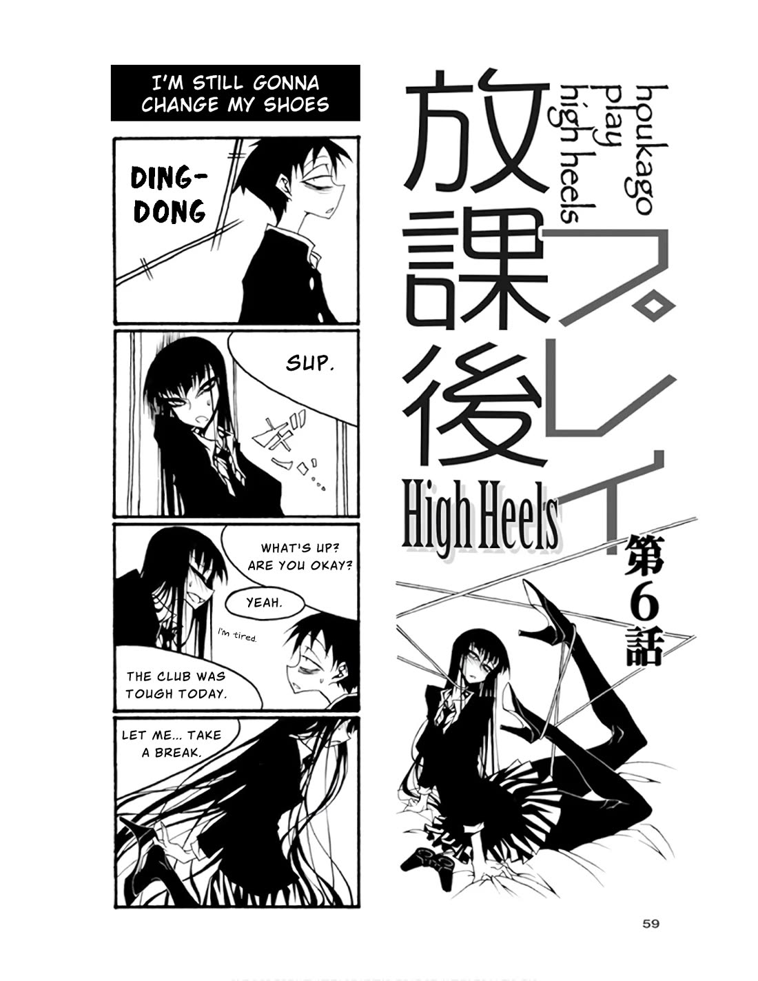 Houkago Play Chapter 66 page 1 - Chapter 66