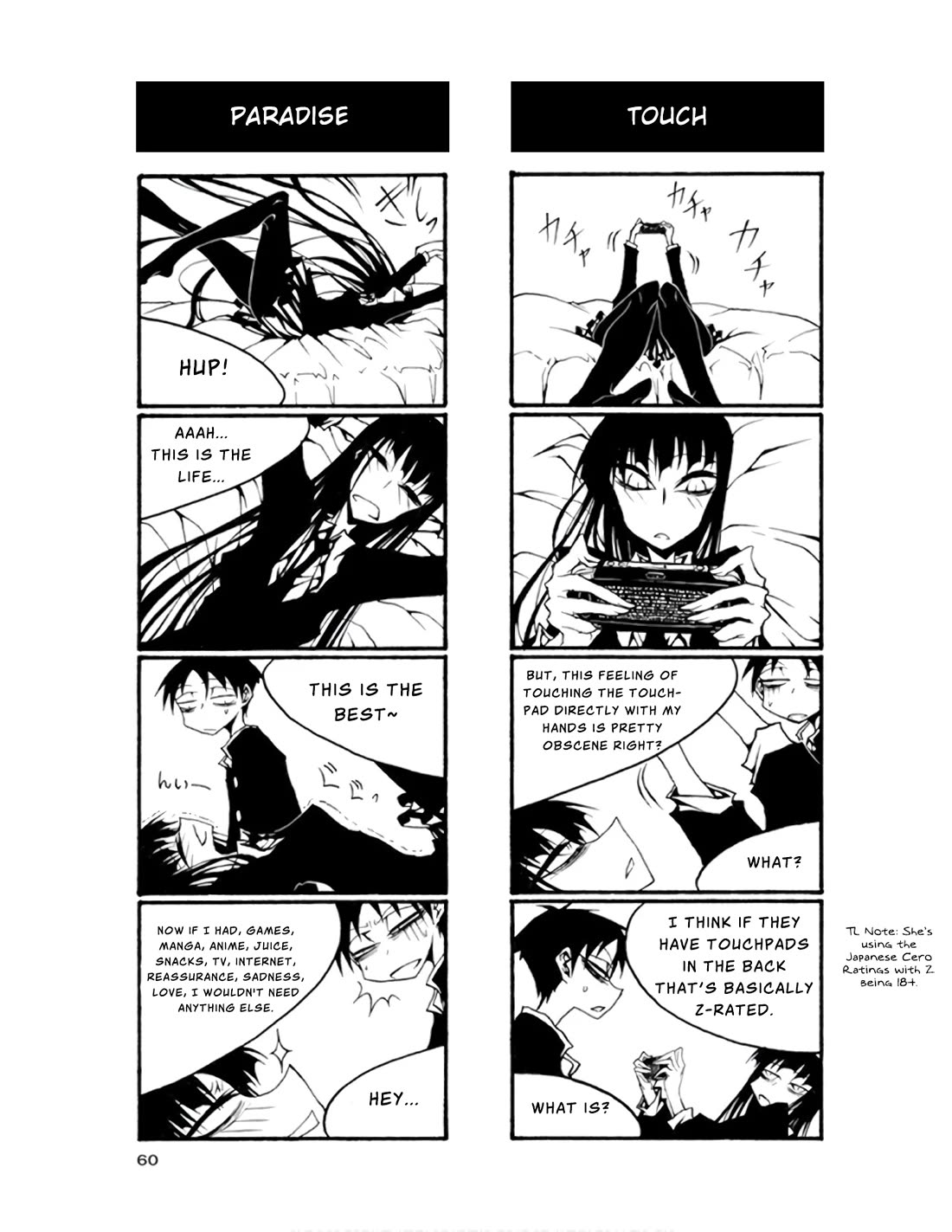 Houkago Play Chapter 66 page 2 - Chapter 66