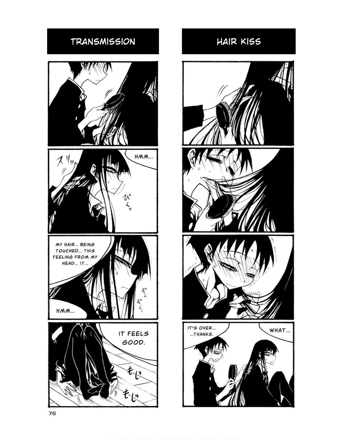 Houkago Play Chapter 68 page 2 - Chapter 68