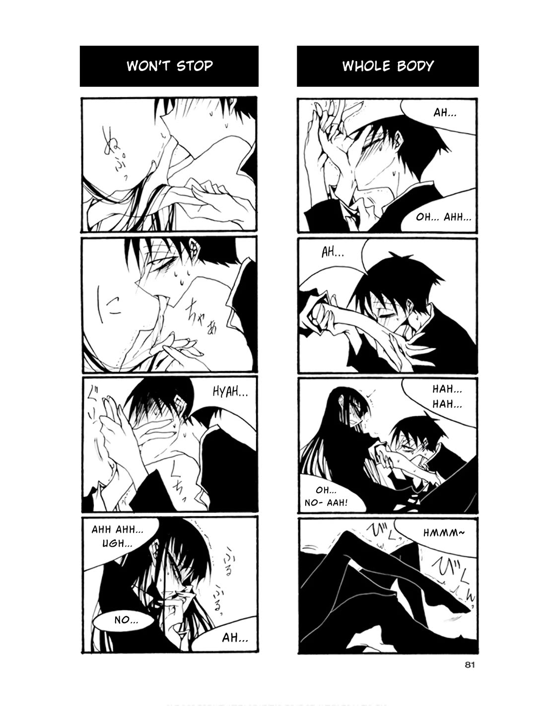 Houkago Play Chapter 68 page 7 - Chapter 68