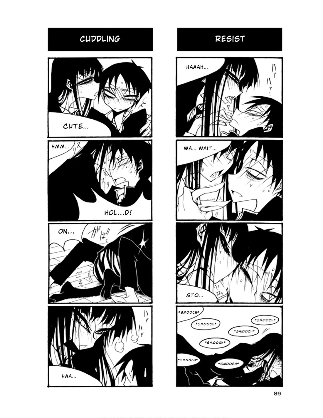 Houkago Play Chapter 69 page 7 - Chapter 69