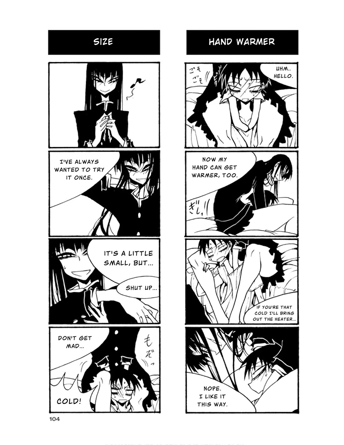 Houkago Play Chapter 71 page 6 - Chapter 71