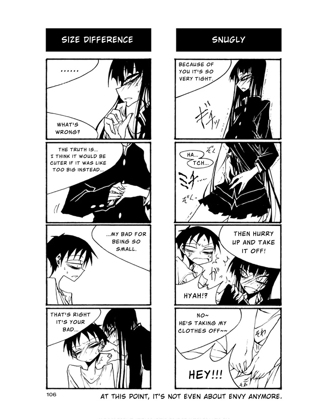 Houkago Play Chapter 71 page 8 - Chapter 71