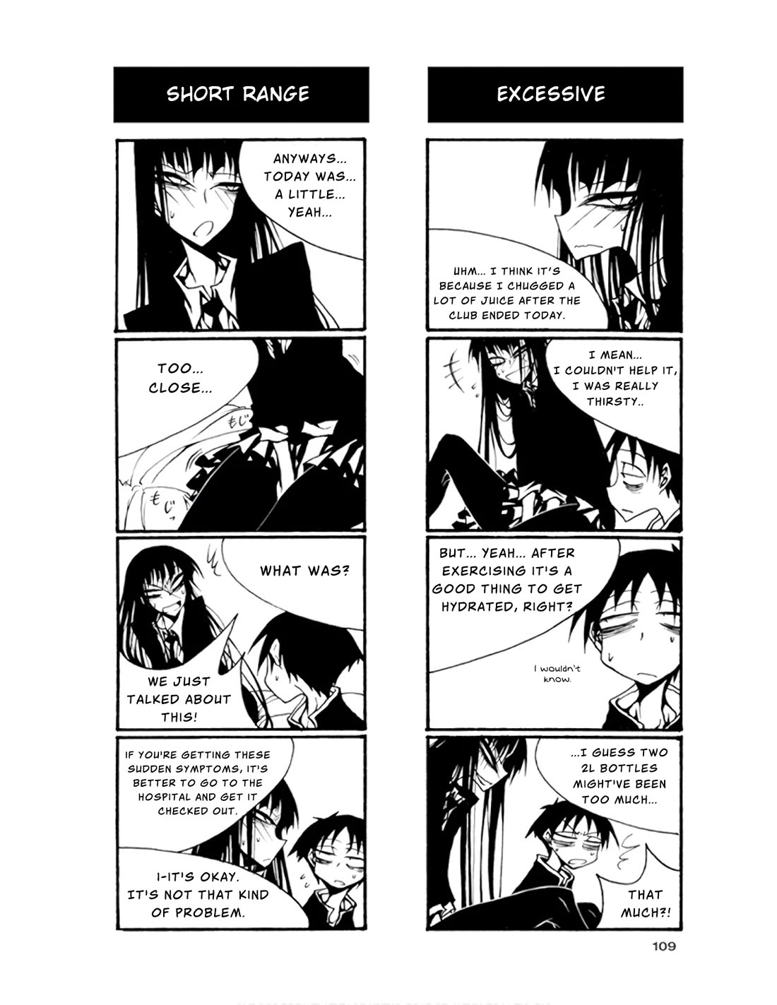 Houkago Play Chapter 72 page 3 - Chapter 72