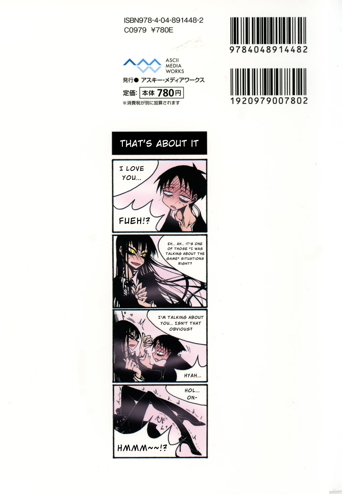 Houkago Play Chapter 73 page 17 - Chapter 73