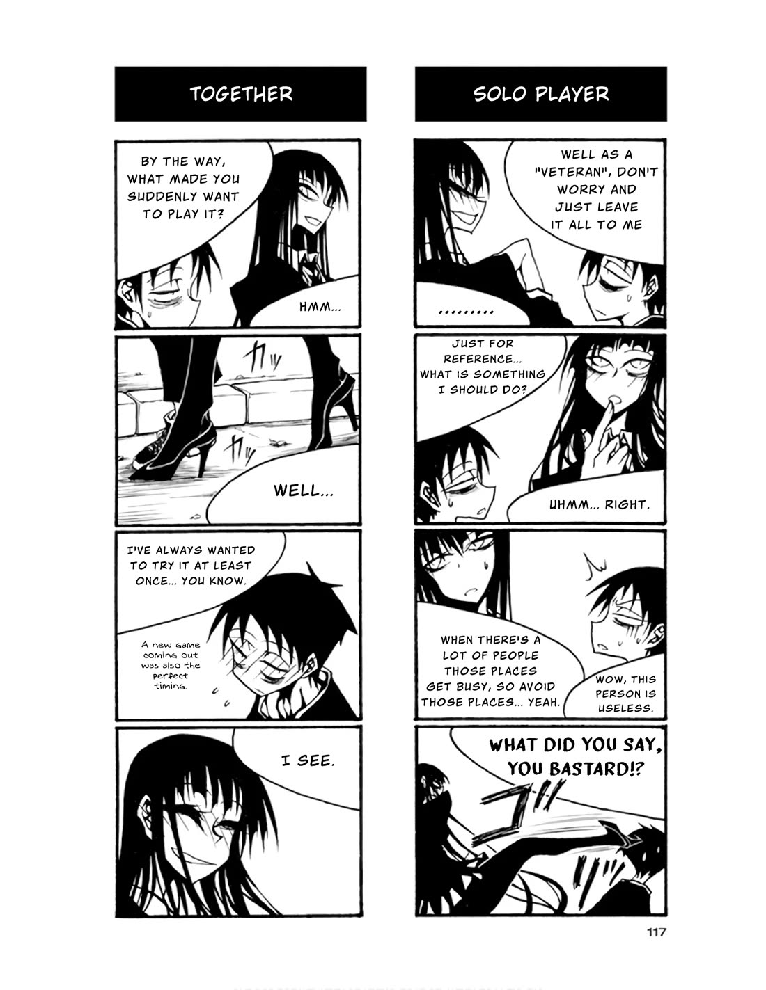 Houkago Play Chapter 73 page 3 - Chapter 73