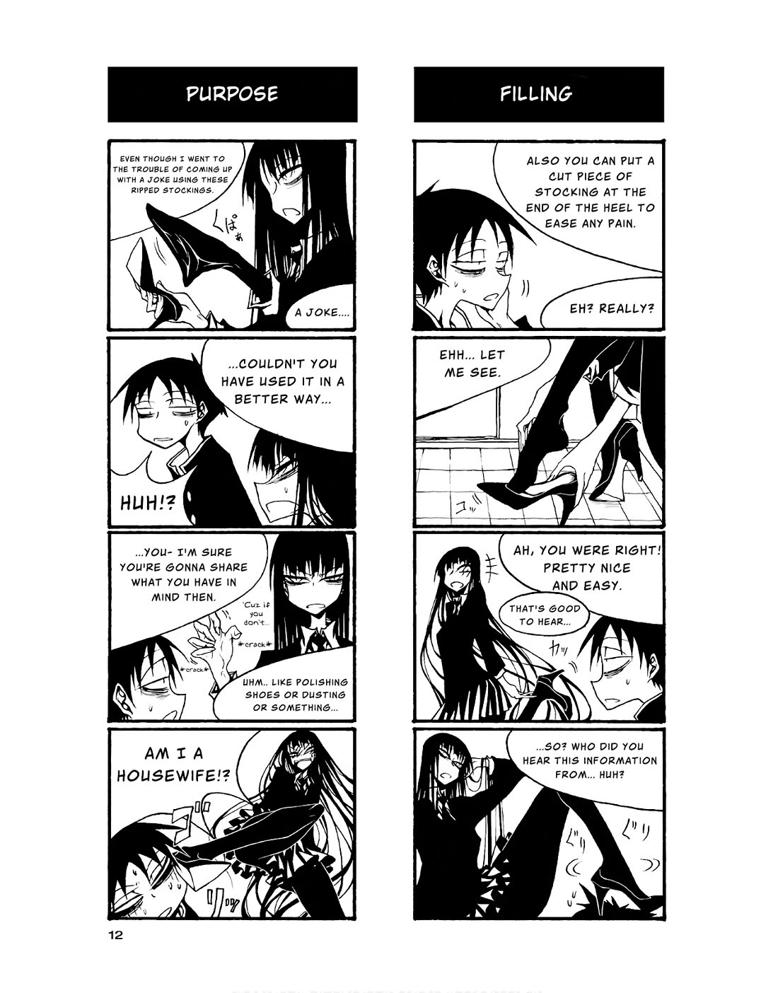 Houkago Play Chapter 75 page 2 - Chapter 75