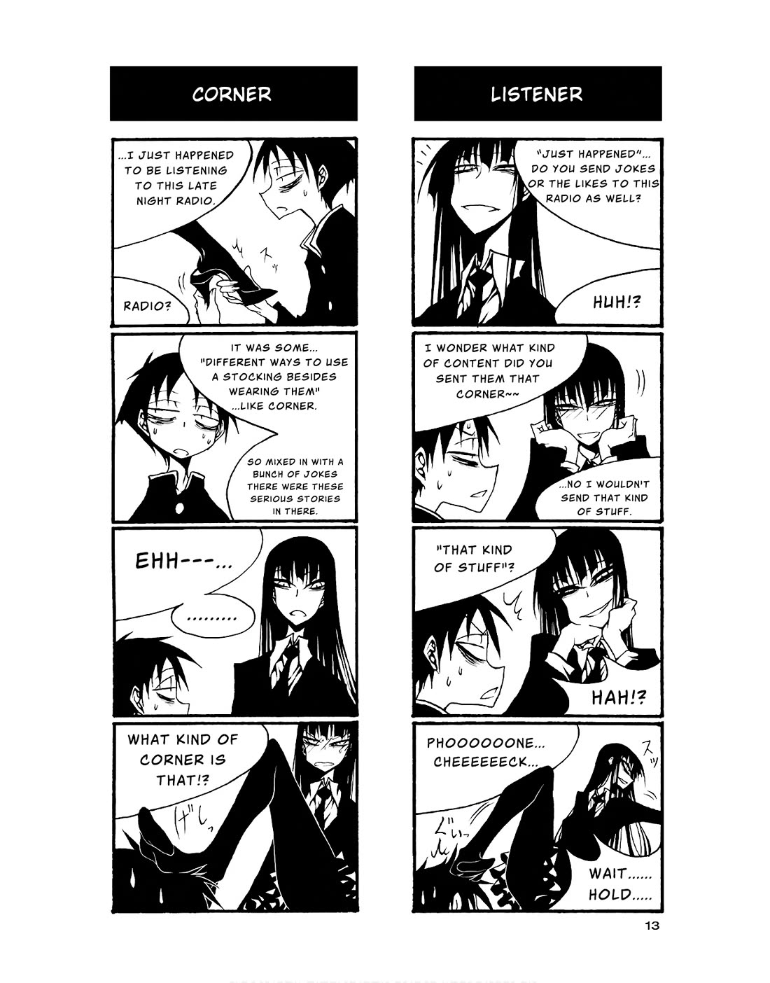 Houkago Play Chapter 75 page 3 - Chapter 75