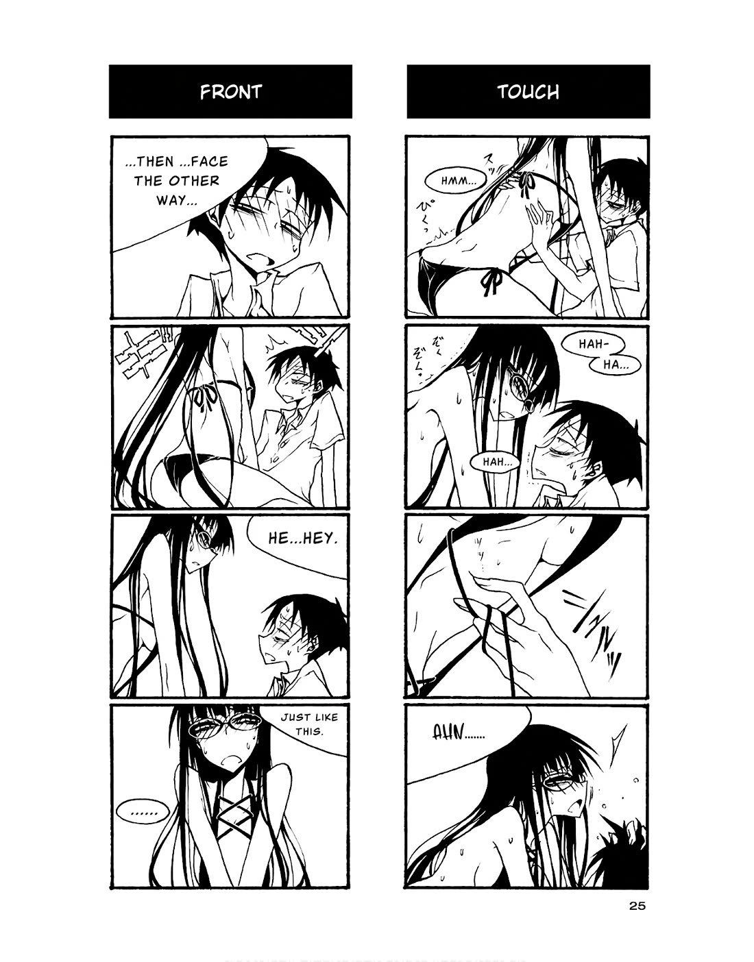 Houkago Play Chapter 76 page 7 - Chapter 76