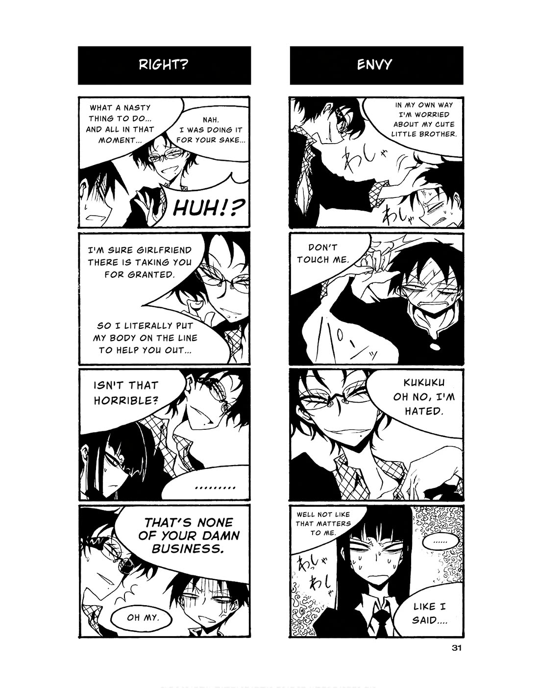 Houkago Play Chapter 77 page 5 - Chapter 77