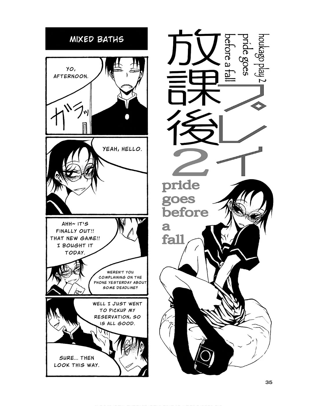 Houkago Play Chapter 78 page 1 - Chapter 78